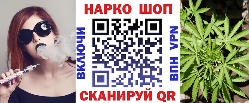 Купить наркотик Тбилисская Кокаин СОЛЬ ГАШИШ Каннабис АМФ Меф мяу мяу