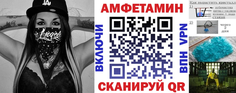 АМФ Premium  Тбилисская 