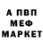A-PVP Соль Julia Vertoprakhova