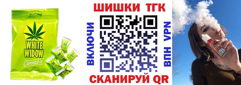 Печенье с ТГК конопля  Тбилисская 