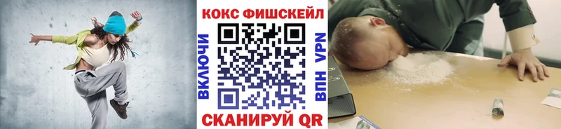 KRAKEN ссылки  Тбилисская  Кокаин Fish Scale 