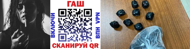 закладки Тбилисская Гашиш ice o lator