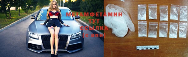 крисы Абдулино