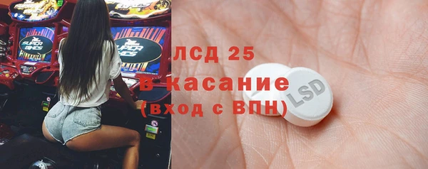 экстази Абаза