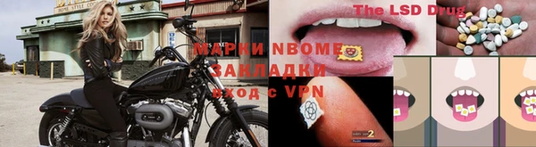 экстази Абаза
