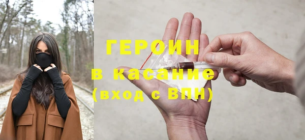экстази Абаза