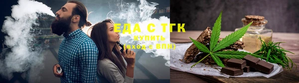 экстази Абаза