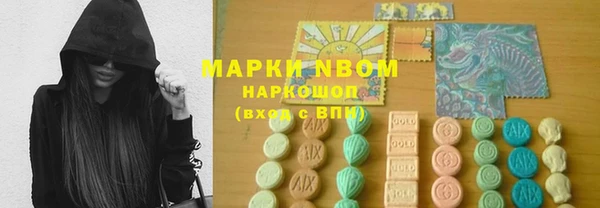 экстази Абаза