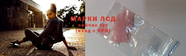 экстази Абаза