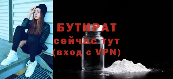 крисы Абдулино