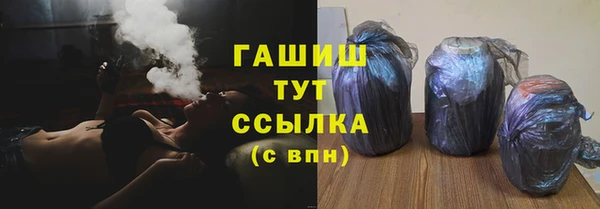крисы Абдулино