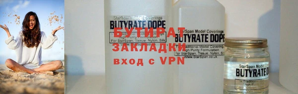 гидропоника Абинск