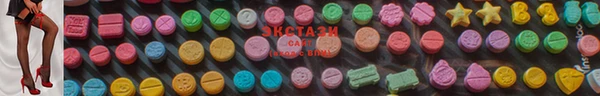 крисы Абдулино