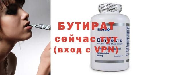 гидропоника Абинск
