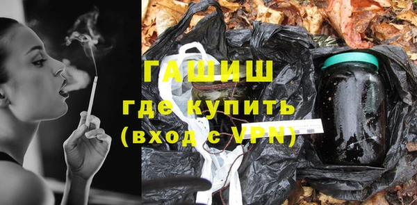 экстази Абаза