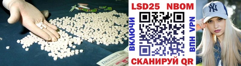 LSD-25 экстази ecstasy  Тбилисская 