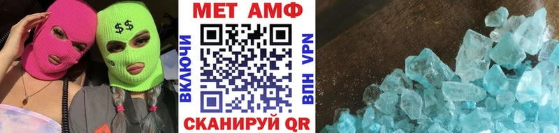 МЕТАМФЕТАМИН мет  hydra   Тбилисская 