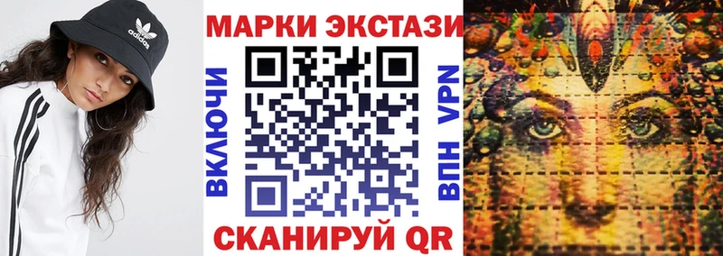 Марки NBOMe 1500мкг kraken маркетплейс Тбилисская