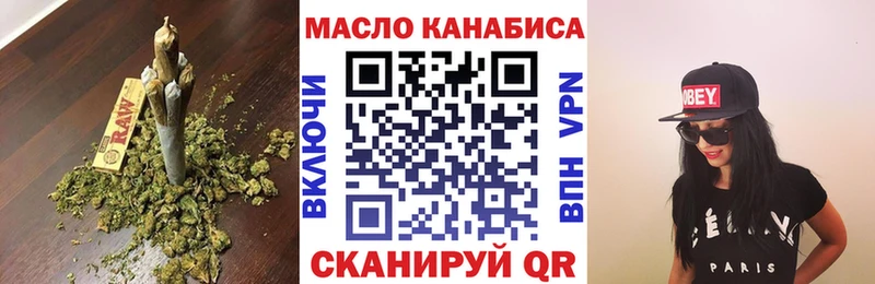 хочу Тбилисская Дистиллят ТГК Wax