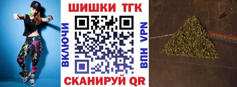 где продают Тбилисская ссылка на мегу ссылка Марихуана VHQ